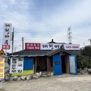 대청마루 | 아산 신정호맛집 대청마루 글램핑 후 뼈해장국 후기