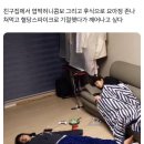 (주)아이비즈 | 후다닥 가버린 한 주