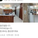 유대항외과의원 | [남구] 유대항외과의원 치질 치핵 수술 후기 리뷰