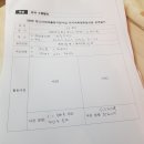 진잠중학교 이미지