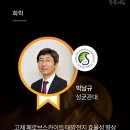 노벨에듀