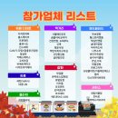 달콩마켓 이미지