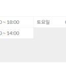 새롬내과의원 이미지