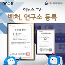 이노스 이미지