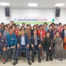 창2동 주민센터 이미지