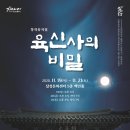 달성문화센터백년홀 쿠키뉴스