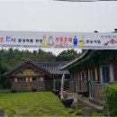 사단법인 전통문화보존회 이미지