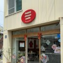 해피치즈스마일 광안점 | 부산 광안리 돈까스 맛집 '해피 치즈 스마일' 추천