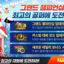 골프스타 이미지