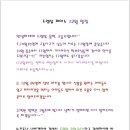 드림탑음악교습소 네이버블로그