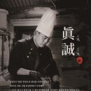 진성감자탕 이미지