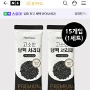 홈앤푸드 이미지