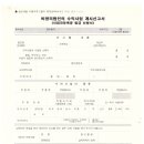 선우 행정사 이미지