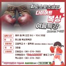 화순스포츠클럽 이미지