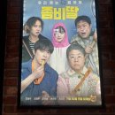 토요 성인발레 입문·초급 | (우렁각시)우렁회원님들의 사랑을 먹고 수인발레는 무럭무럭 ~ 🌱