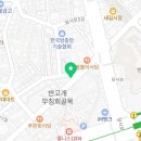 GS25 반고개점 이미지