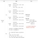 반구요양보호사교육원