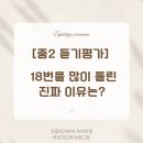 활천중학교 이미지