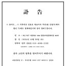 윤미트 - 시흥시 수인로3413번길 7 | 윤미트