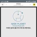 플래닛스터디카페 이미지