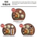 백소정 장안구청점 이미지