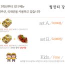 월정리갈비밥