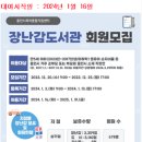 용인시육아종합지원센터 이미지