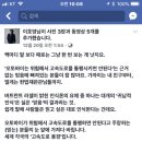 이호영 변호사님의 이륜차 고속도로 통행 청원 이미지