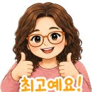 청산농원 | 건강빵 만들기 체험, 옥천 앙짱감농원에서 직접 반죽하고 만들어본 감잎발효빵