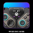 G-BOX게임텍 | 터틀비치 스텔스 피벗 리뷰 | PC, 모바일, Xbox까지 완벽 지원 게임패드!
