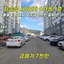 서라2차 이미지