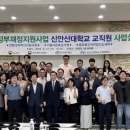 신안산대 이미지