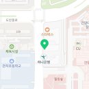 건양사랑약국