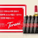 디아너스커피 이미지