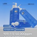 상떼보떼