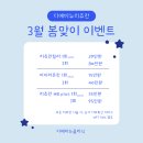 디에비뉴의원 이미지