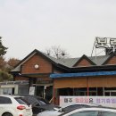 연기면 수산리공원
