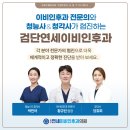 열린연세이비인후과의원 티스토리