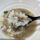 능삼이네 이미지