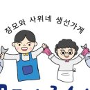 아름수산 이미지
