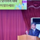 인제청년회의소, 2014신년교례회 개최 이미지