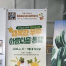 중리동사무소 이미지