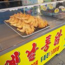 조암통닭 이미지