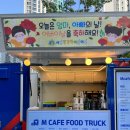 시립풍경채어린이집 이미지
