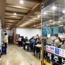 삼도제주보쌈 이미지