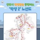 동보주유소 이미지