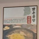 금가네장터오산역점 이미지