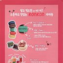 롱롱마카롱 이미지