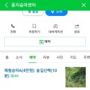 웅지승마센터 이미지