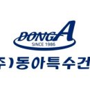 이노기술컨설팅 이미지
